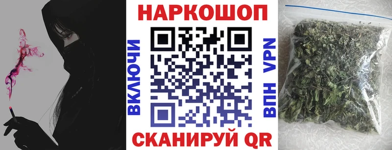 Где купить наркоту Новопавловск ГАШИШ АМФ МЕФ MEGA зеркало COCAIN A-PVP Каннабис
