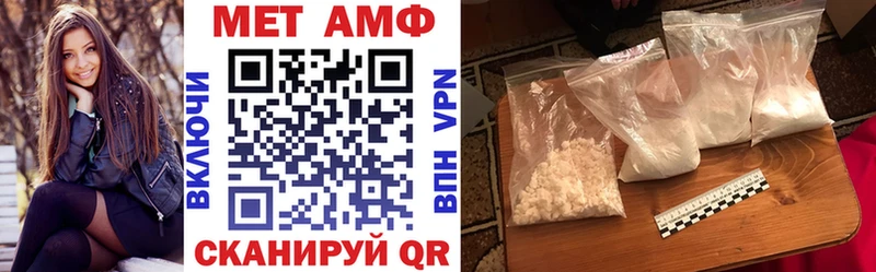 OMG маркетплейс  Новопавловск  Амфетамин Розовый 