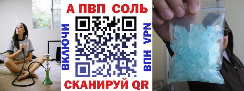 Alpha-PVP Crystall Новопавловск