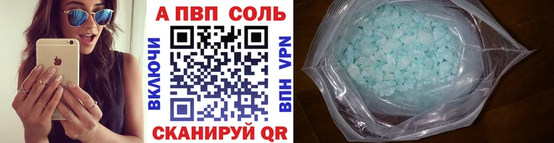 Alpha-PVP СК  Новопавловск 