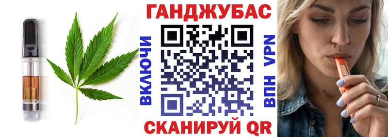 купить закладку  гидра как зайти  Cannafood марихуана  Новопавловск 