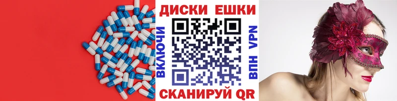mega онион  Новопавловск  Экстази 300 mg 