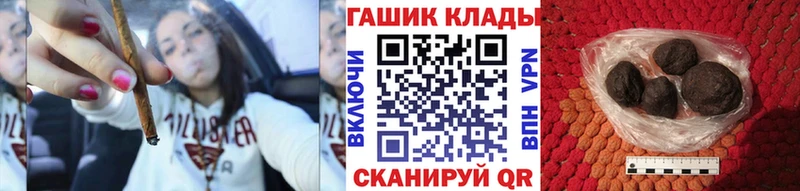 Гашиш Cannabis  hydra ссылка  Новопавловск 