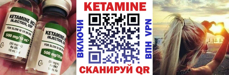 КЕТАМИН ketamine  blacksprut ТОР  Новопавловск 