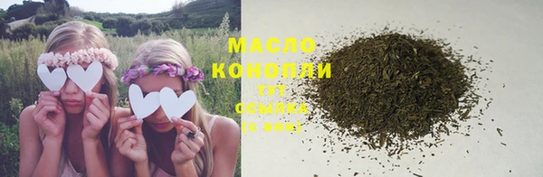 марки lsd Беслан