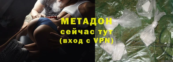 mdma Навашино