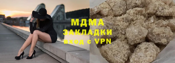 гидра Наволоки