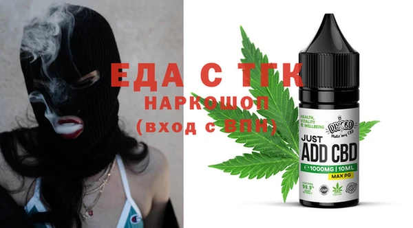 mdma Навашино