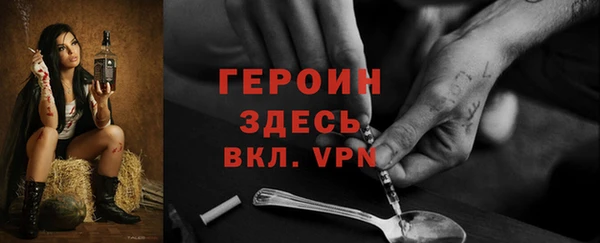гидра Наволоки