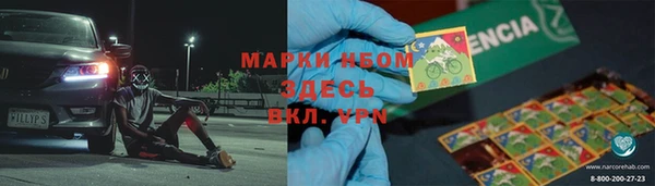 mdma Навашино