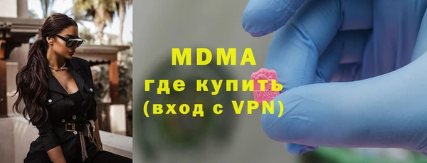гидра Наволоки