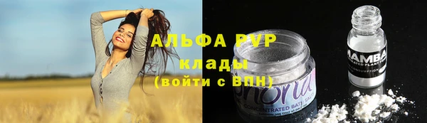 MDMA Premium VHQ Михайловка