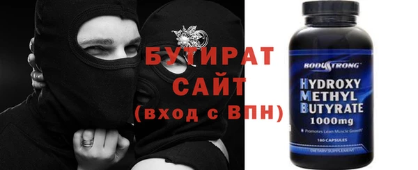 гидра Наволоки