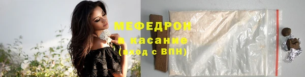 mdma Навашино