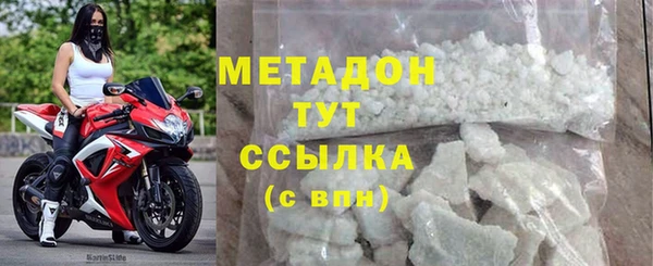 mdma Навашино