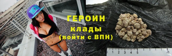 гидра Наволоки