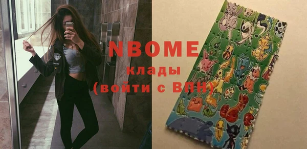 гидра Наволоки