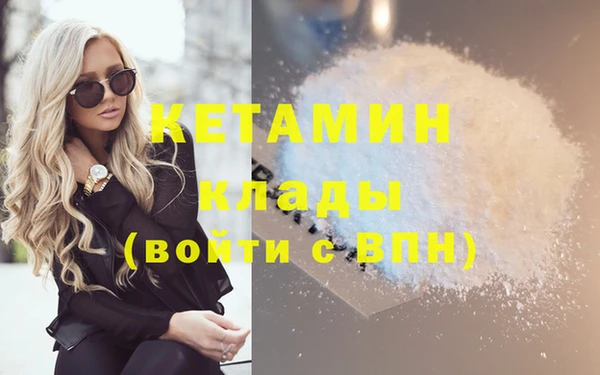mdma Навашино