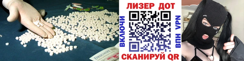 купить наркотики сайты  Новопавловск  LSD-25 экстази кислота 
