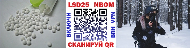 Лсд 25 экстази кислота Новопавловск