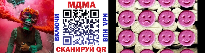 MDMA crystal  Новопавловск 