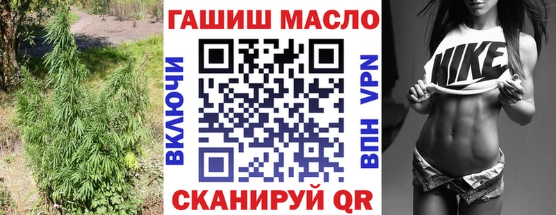 Дистиллят ТГК вейп с тгк  это состав  Новопавловск  omg ТОР 