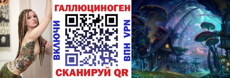 Галлюциногенные грибы мицелий Новопавловск